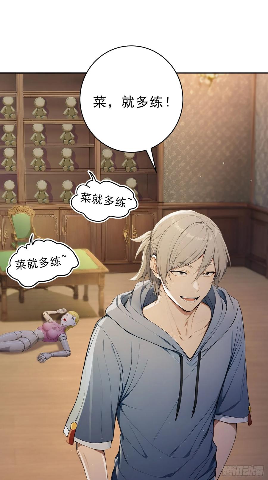 第18页