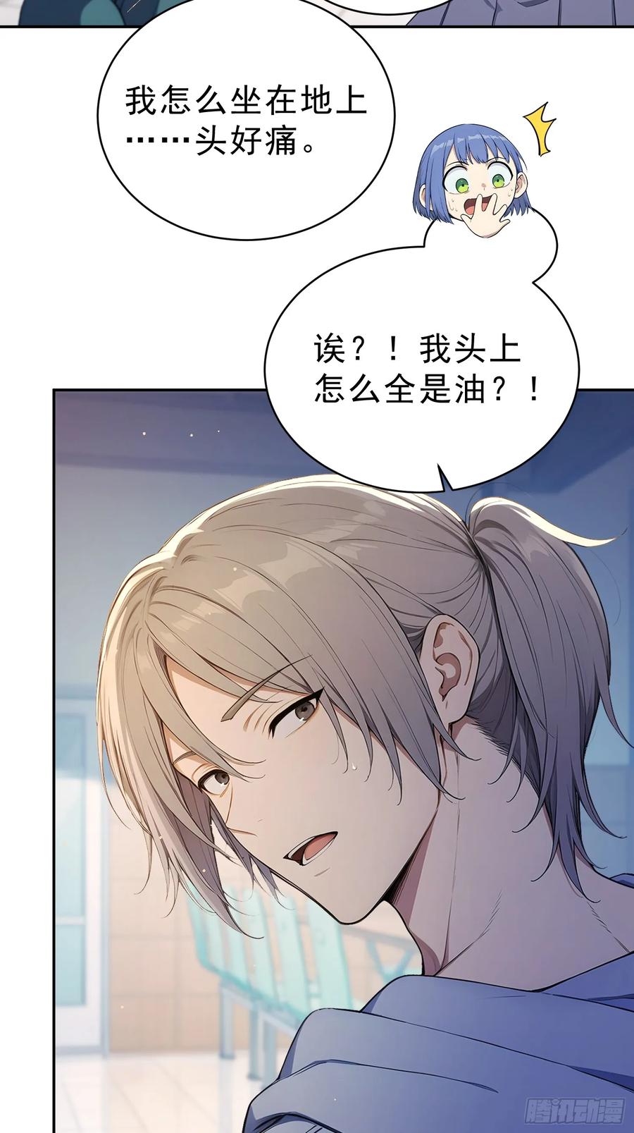 第54页