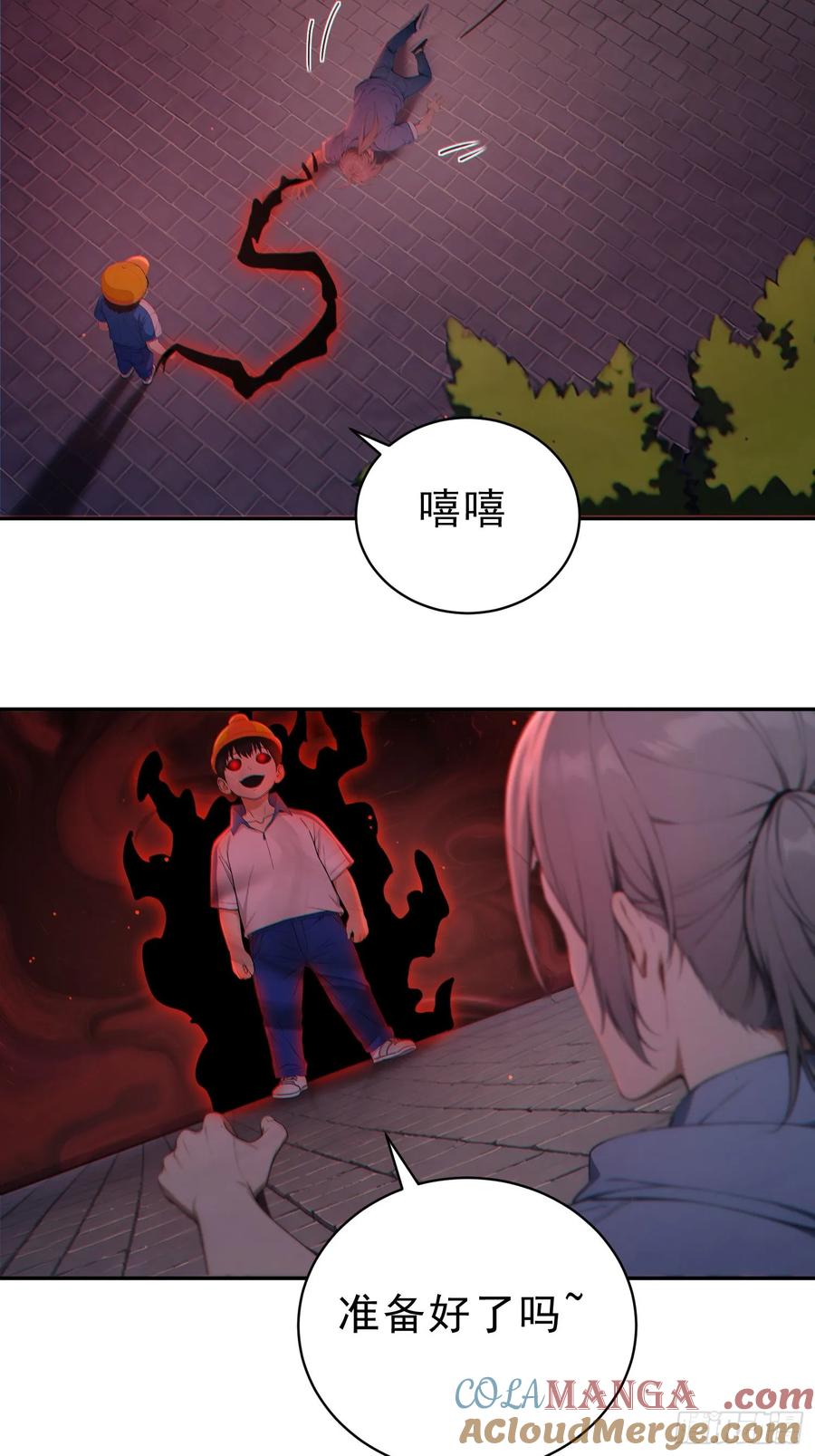 第73页