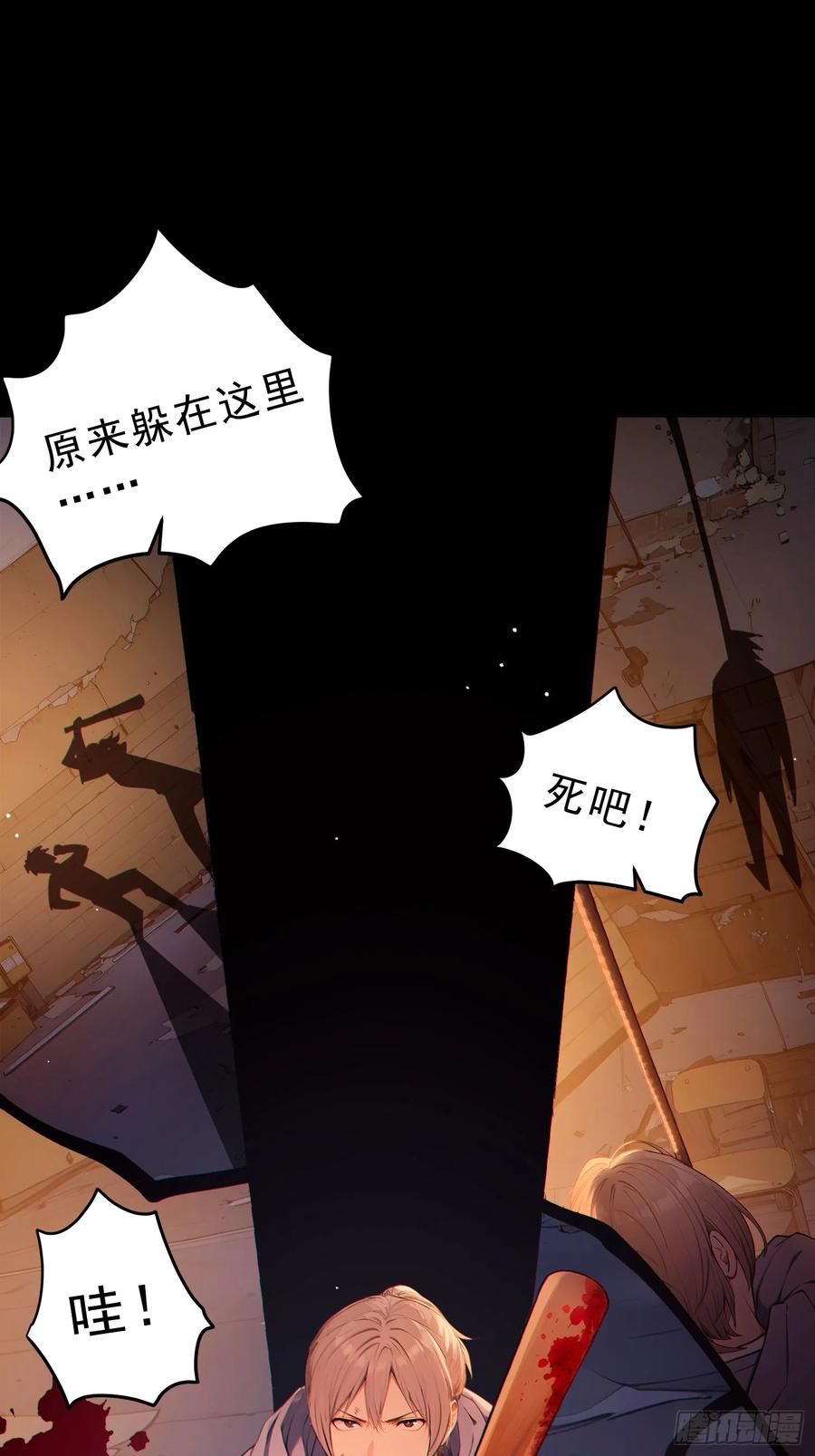 第66页
