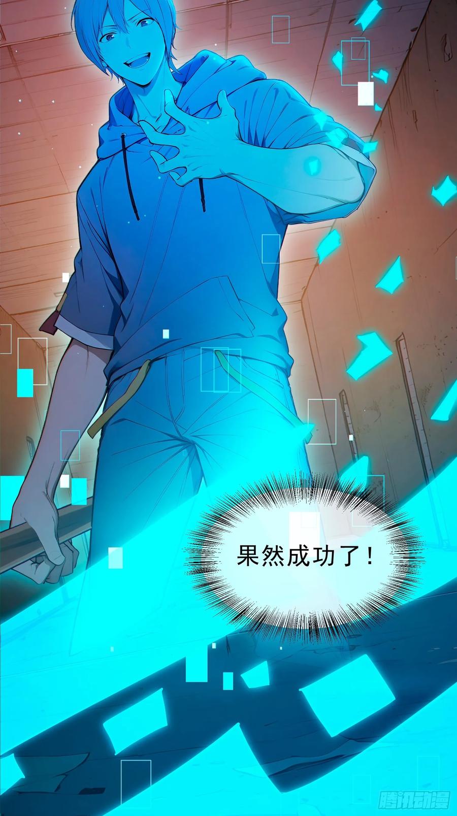 第69页