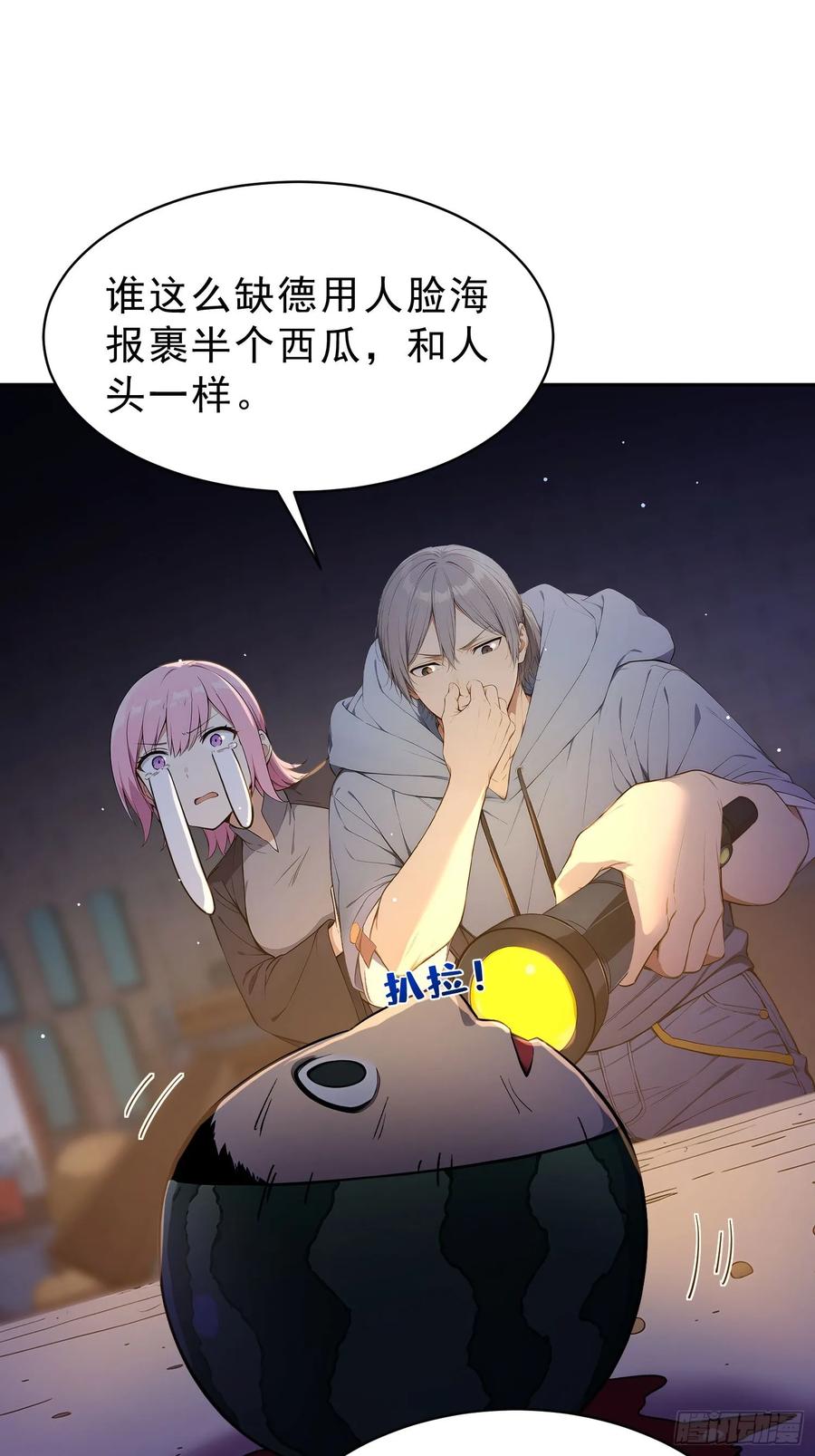 第47页