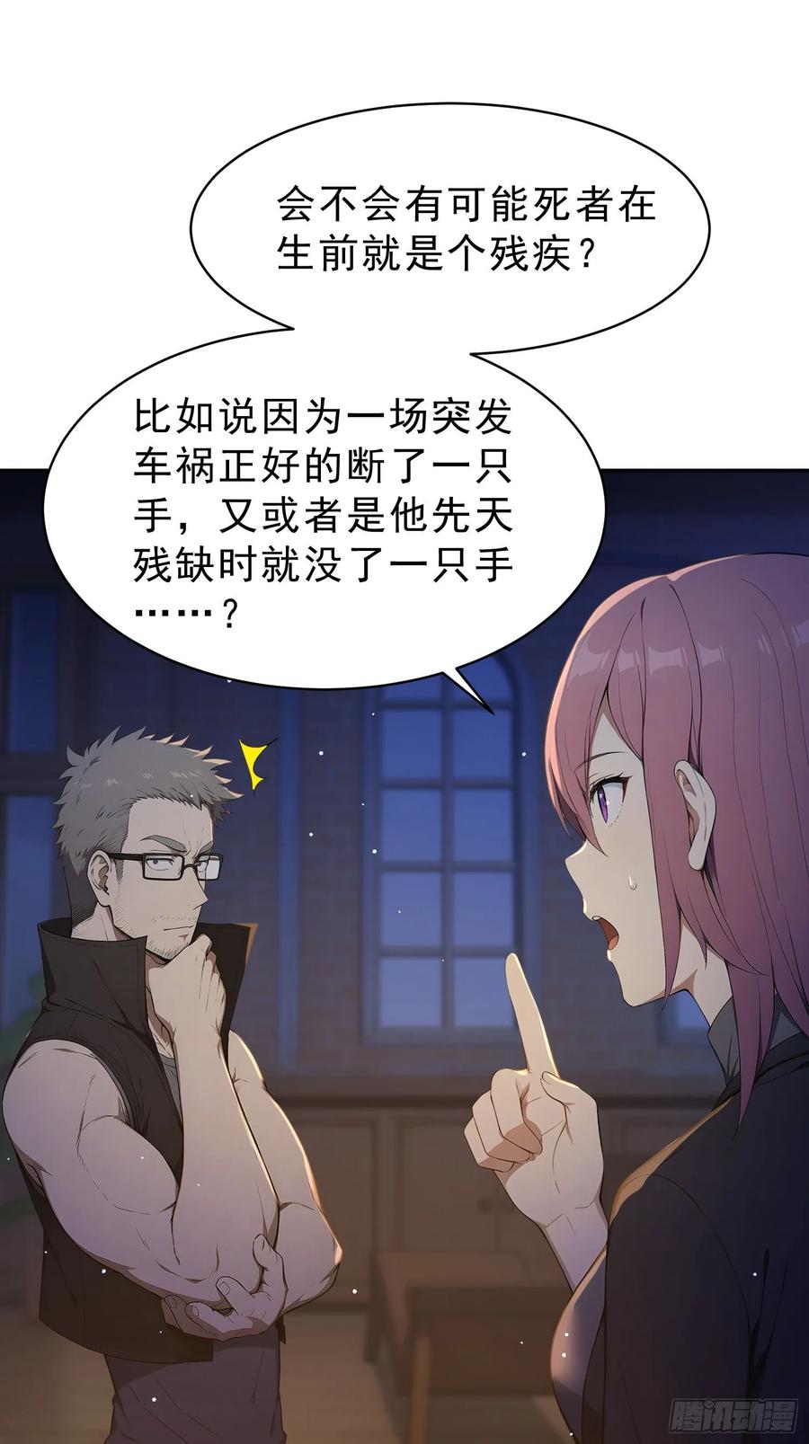 第53页