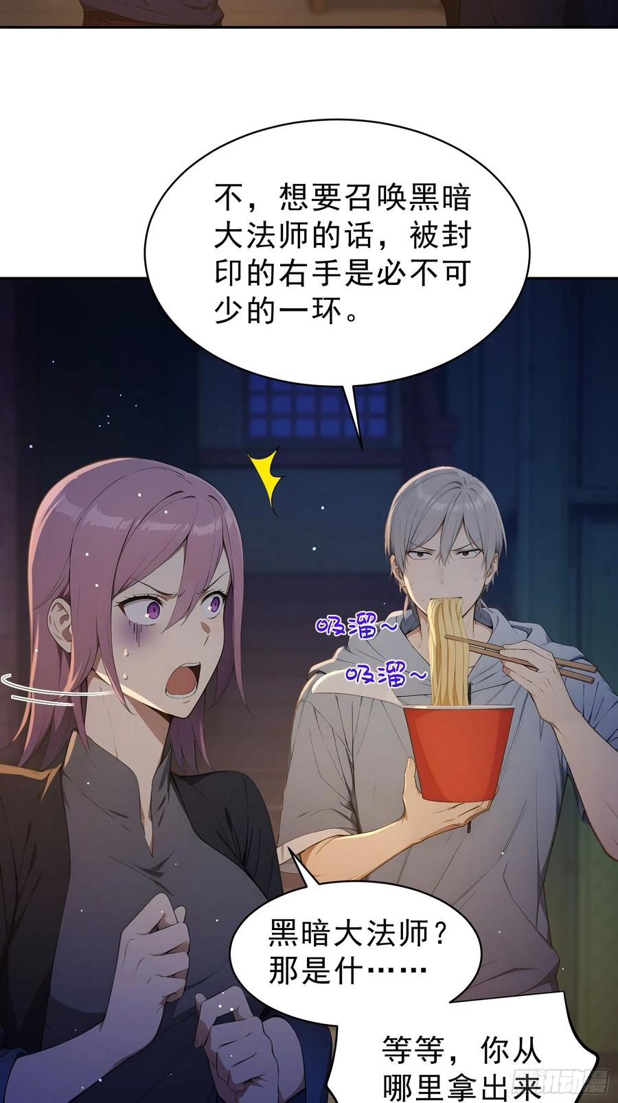 第54页