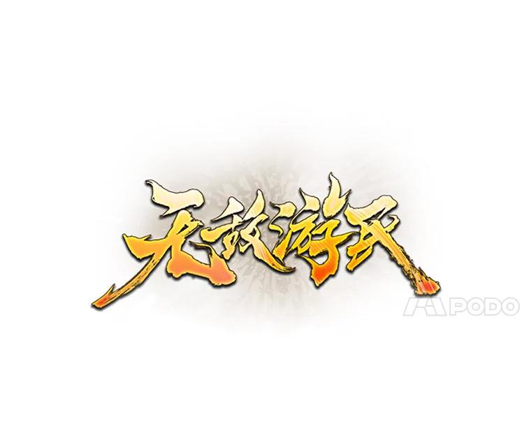 第48页