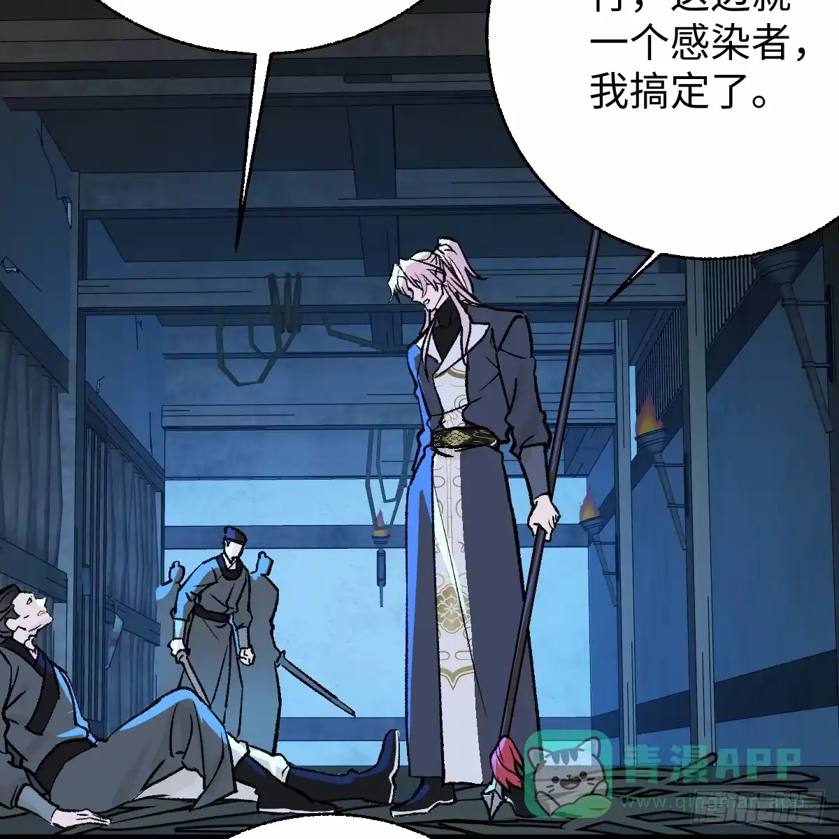 第36页