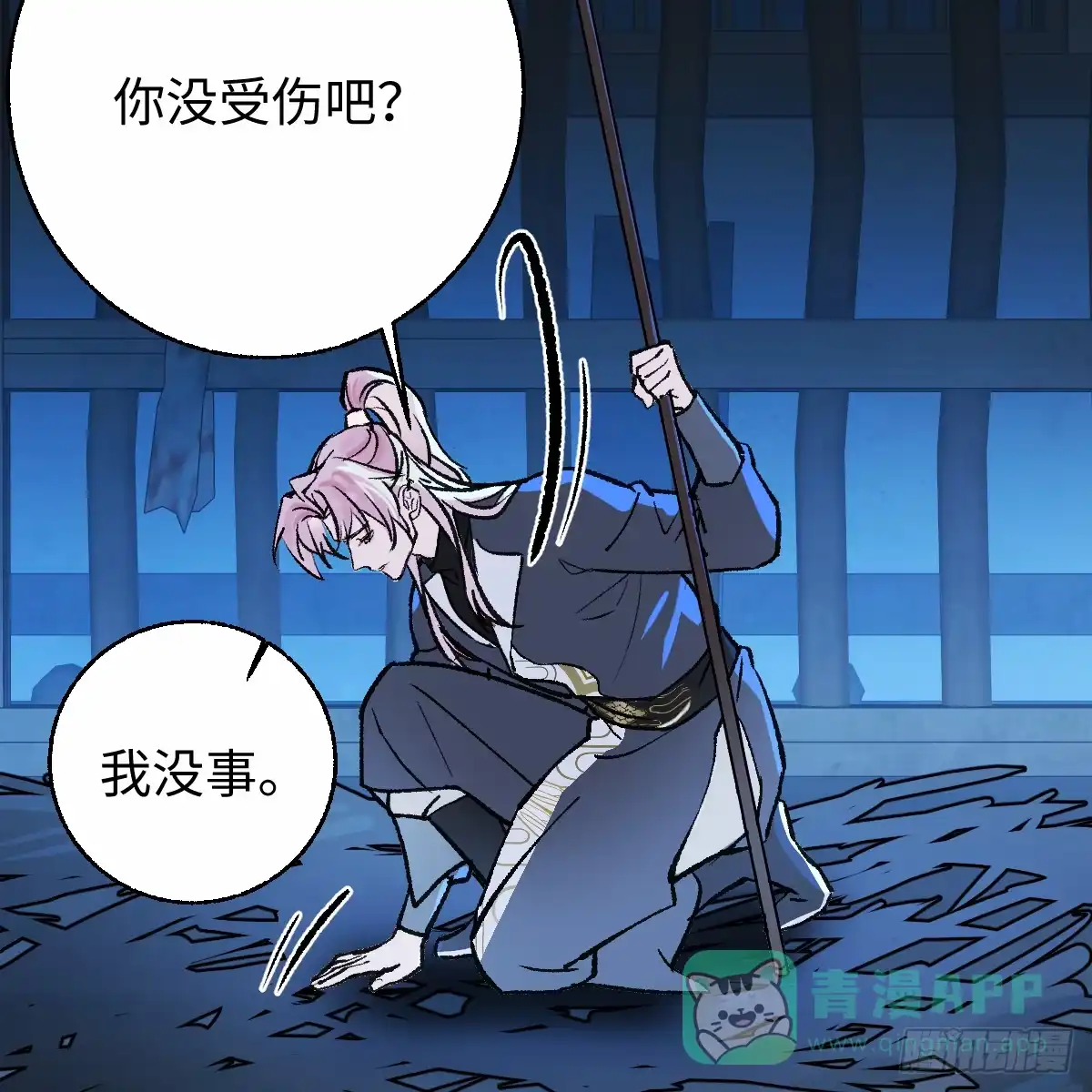 第41页