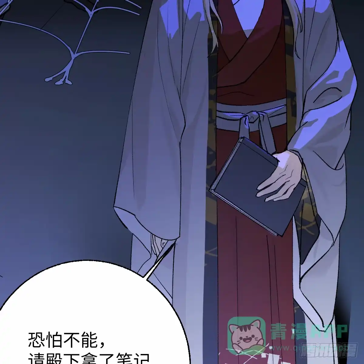 第56页