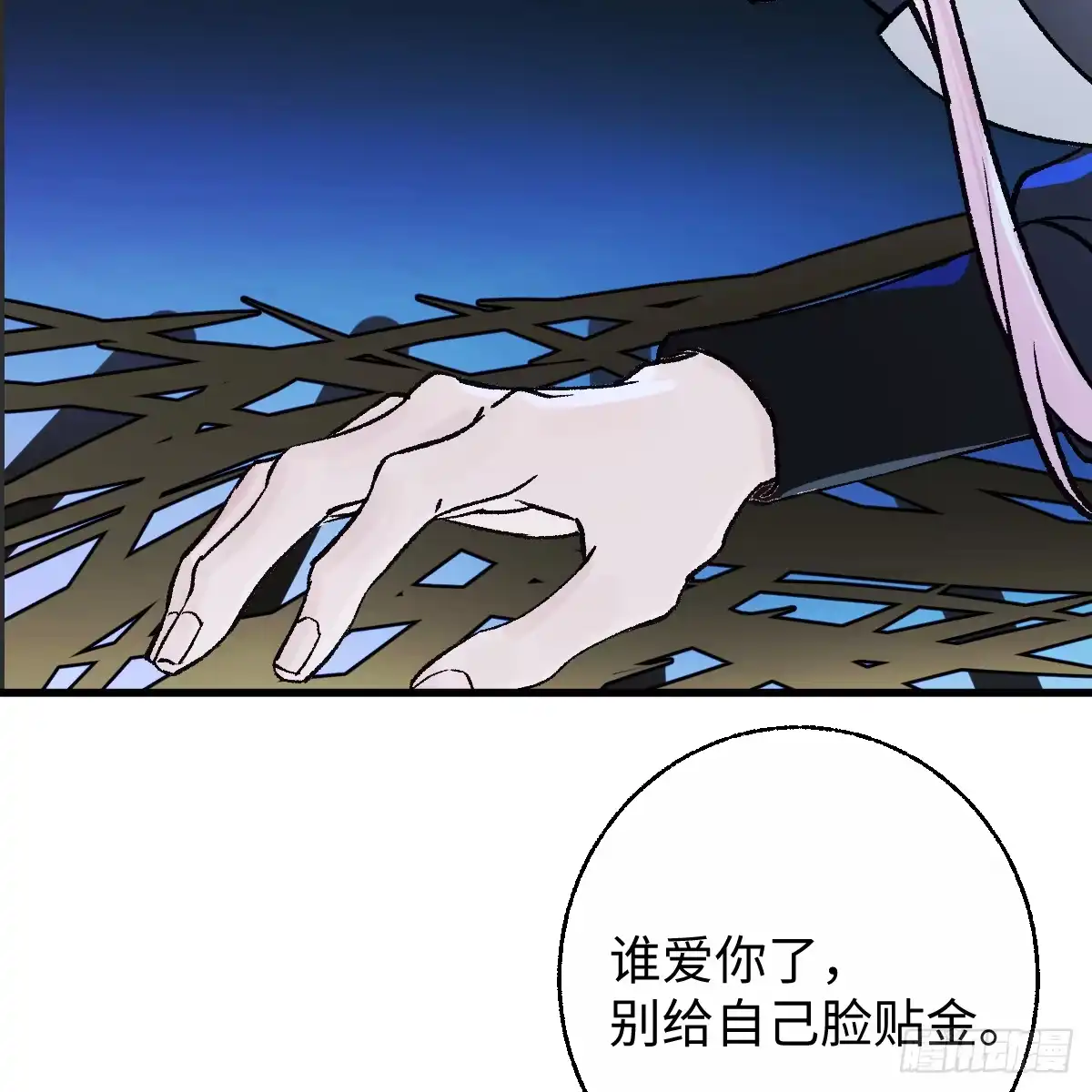 第73页
