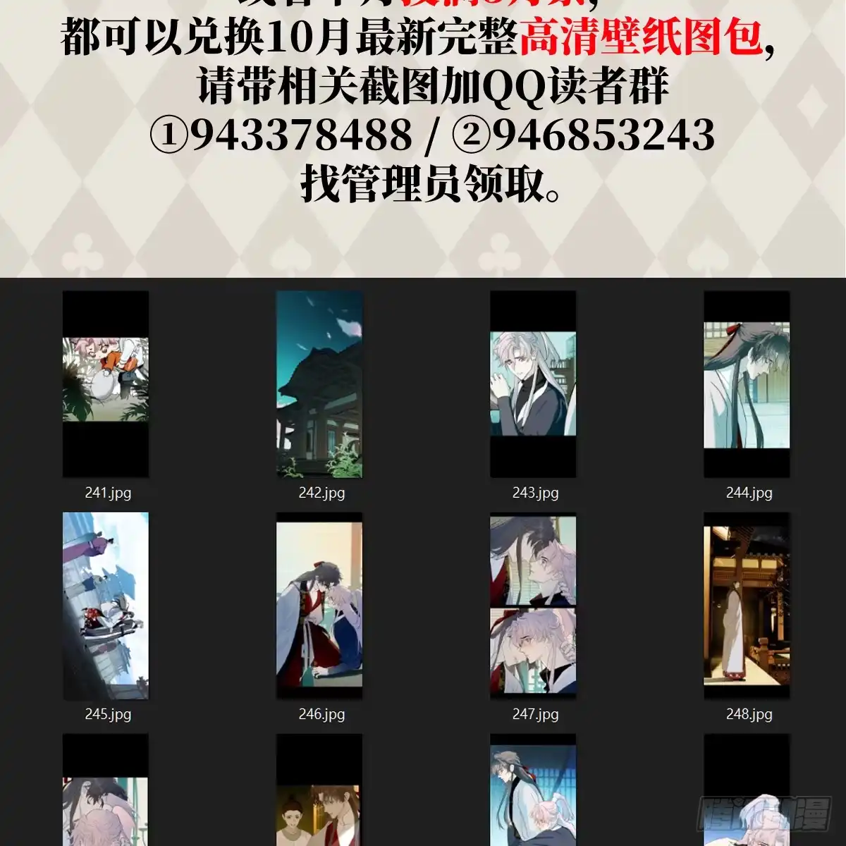 第89页