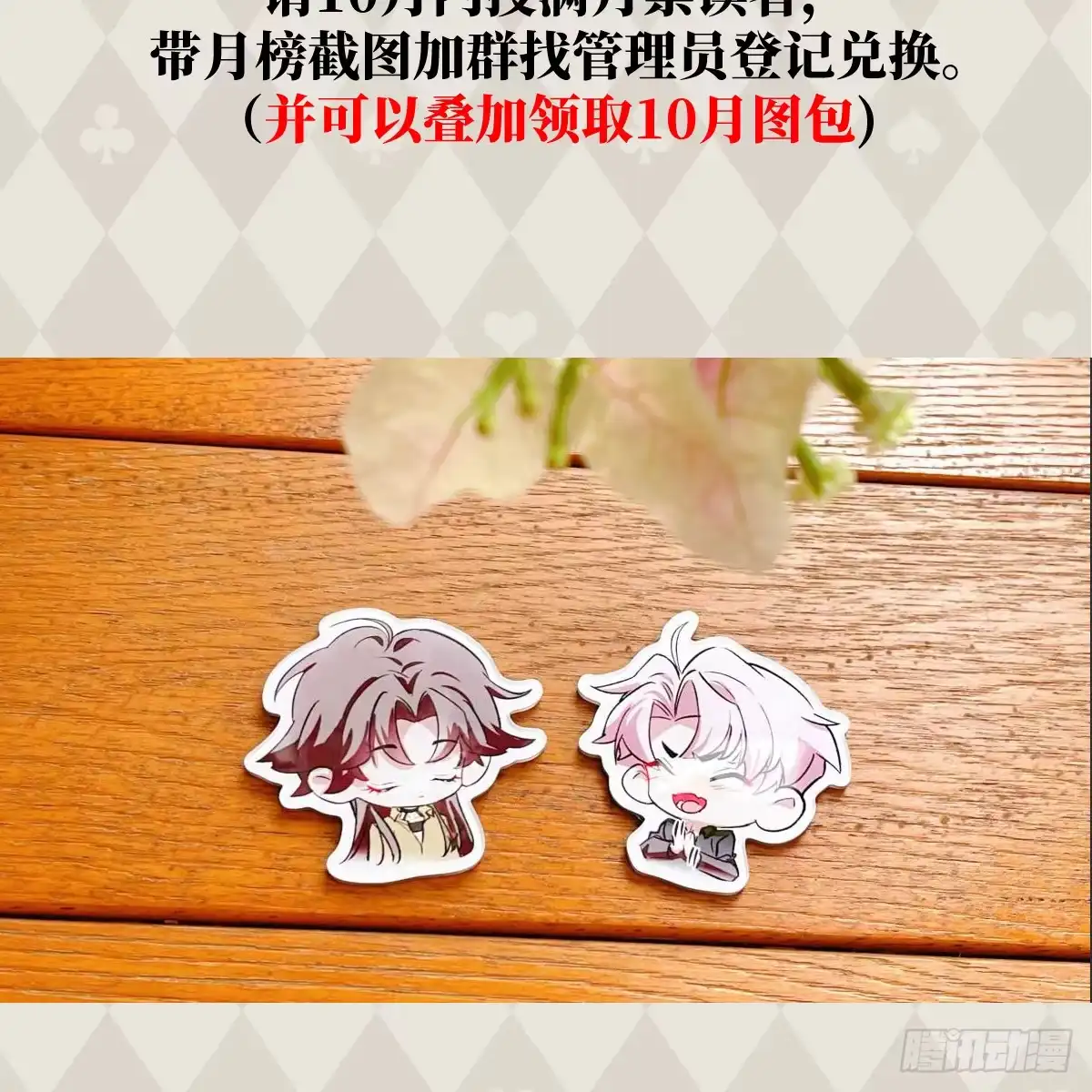第102页