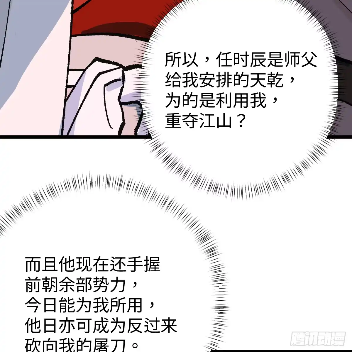 第89页