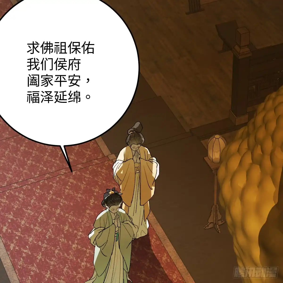 第52页