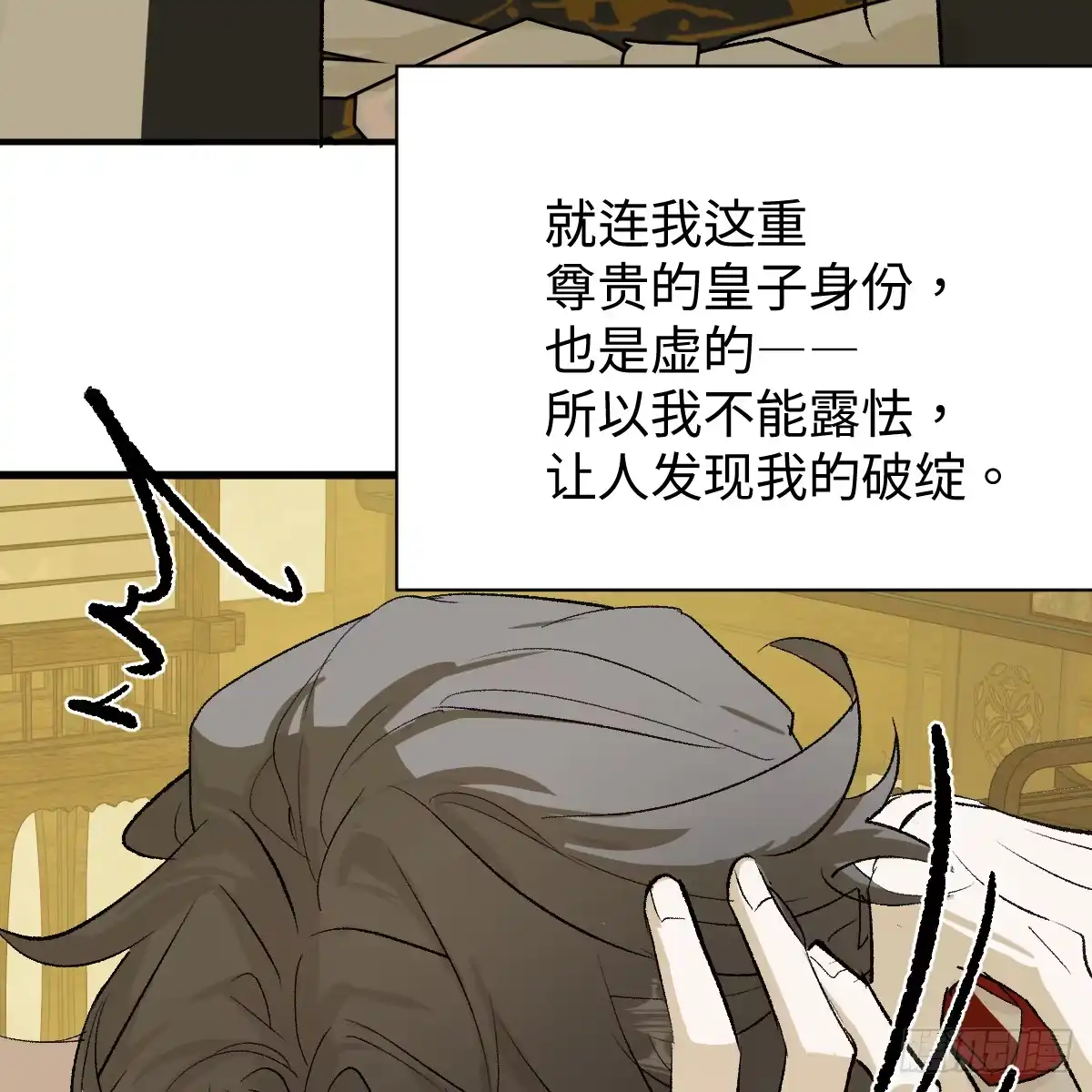 第83页