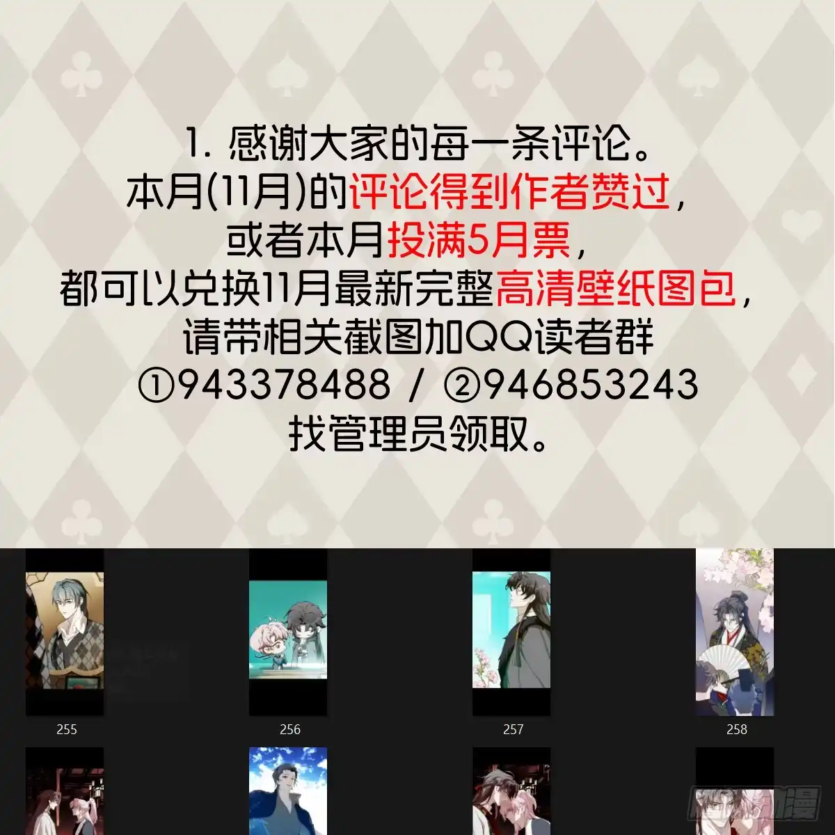 第64页
