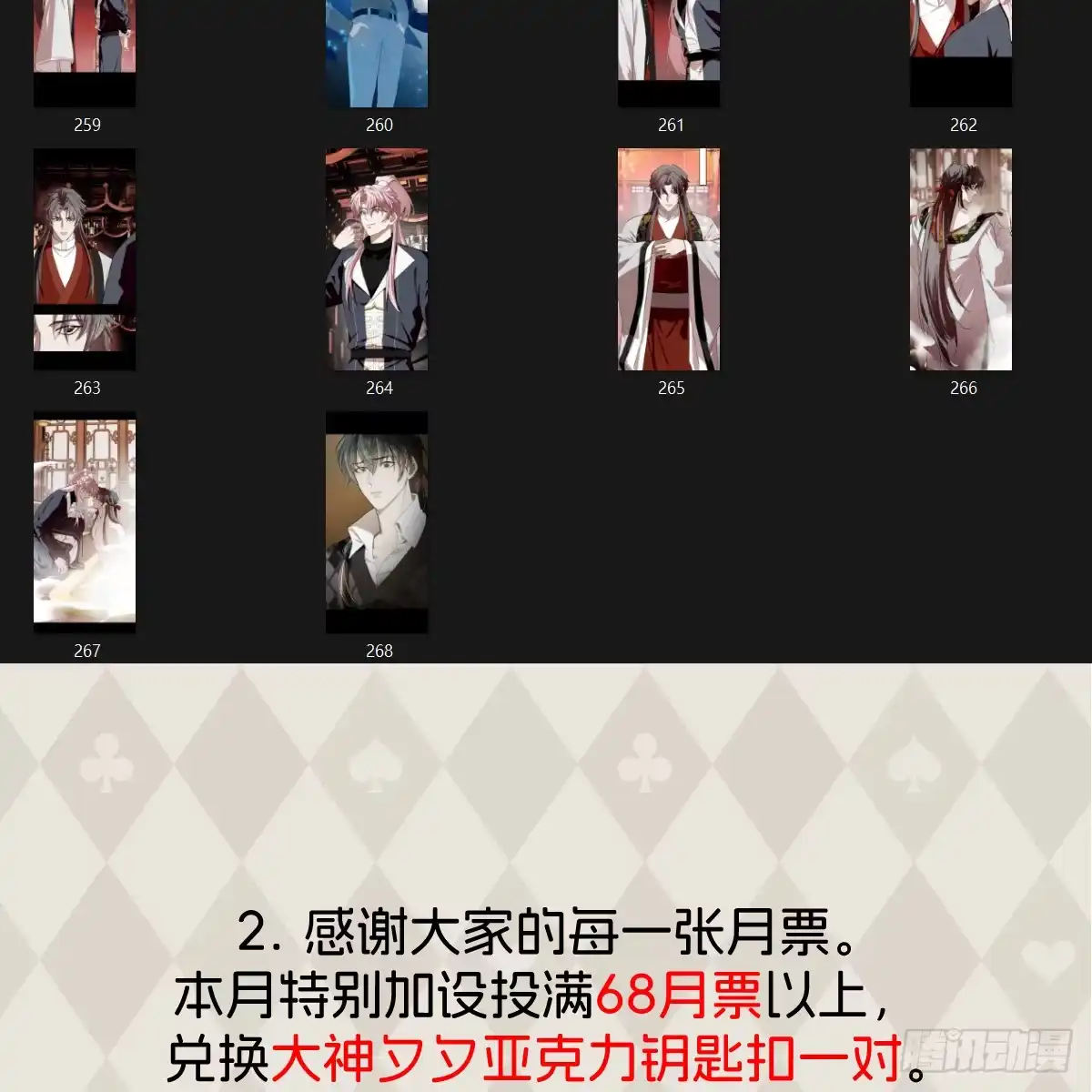 第65页