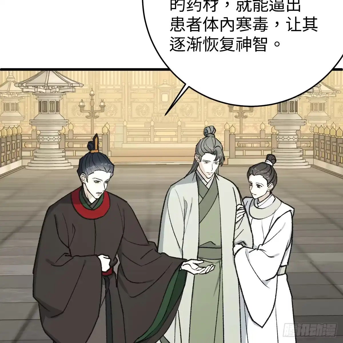第50页