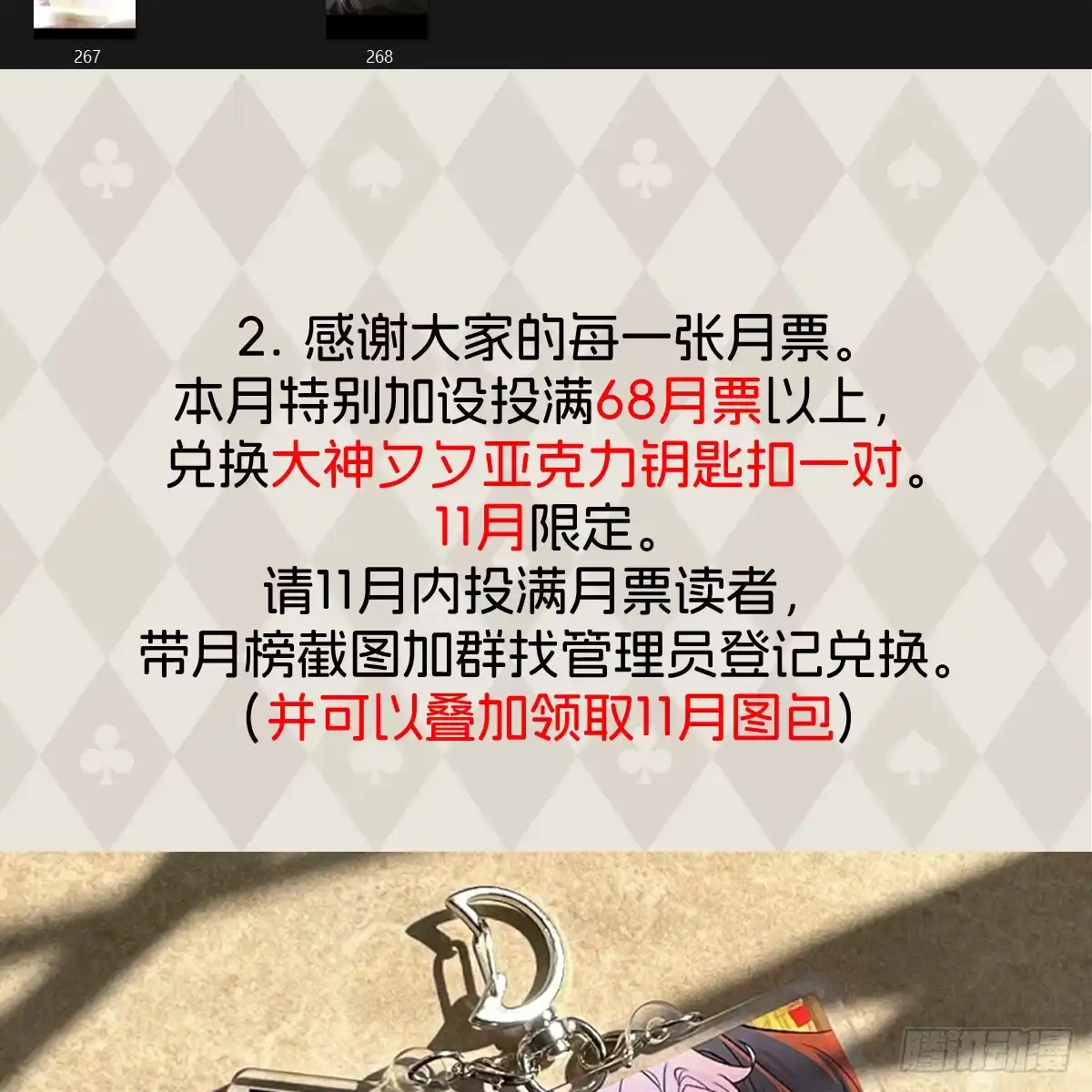第85页