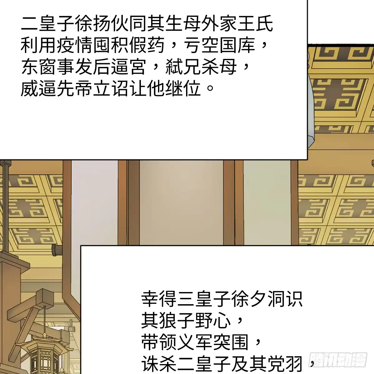 第107页