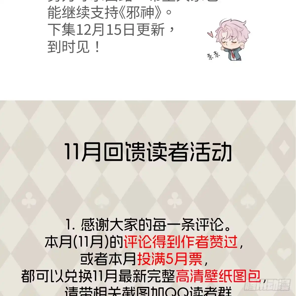 第116页