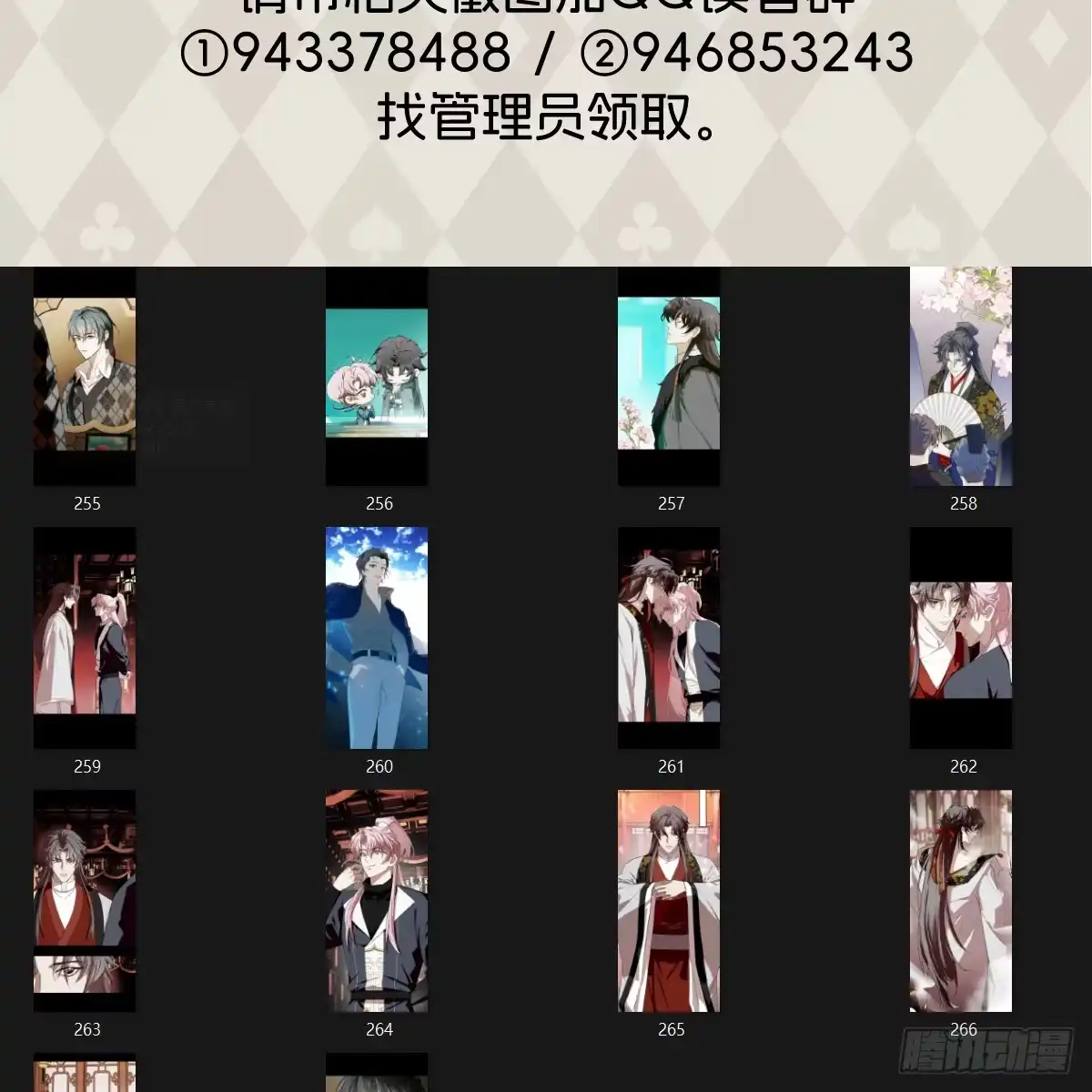 第117页