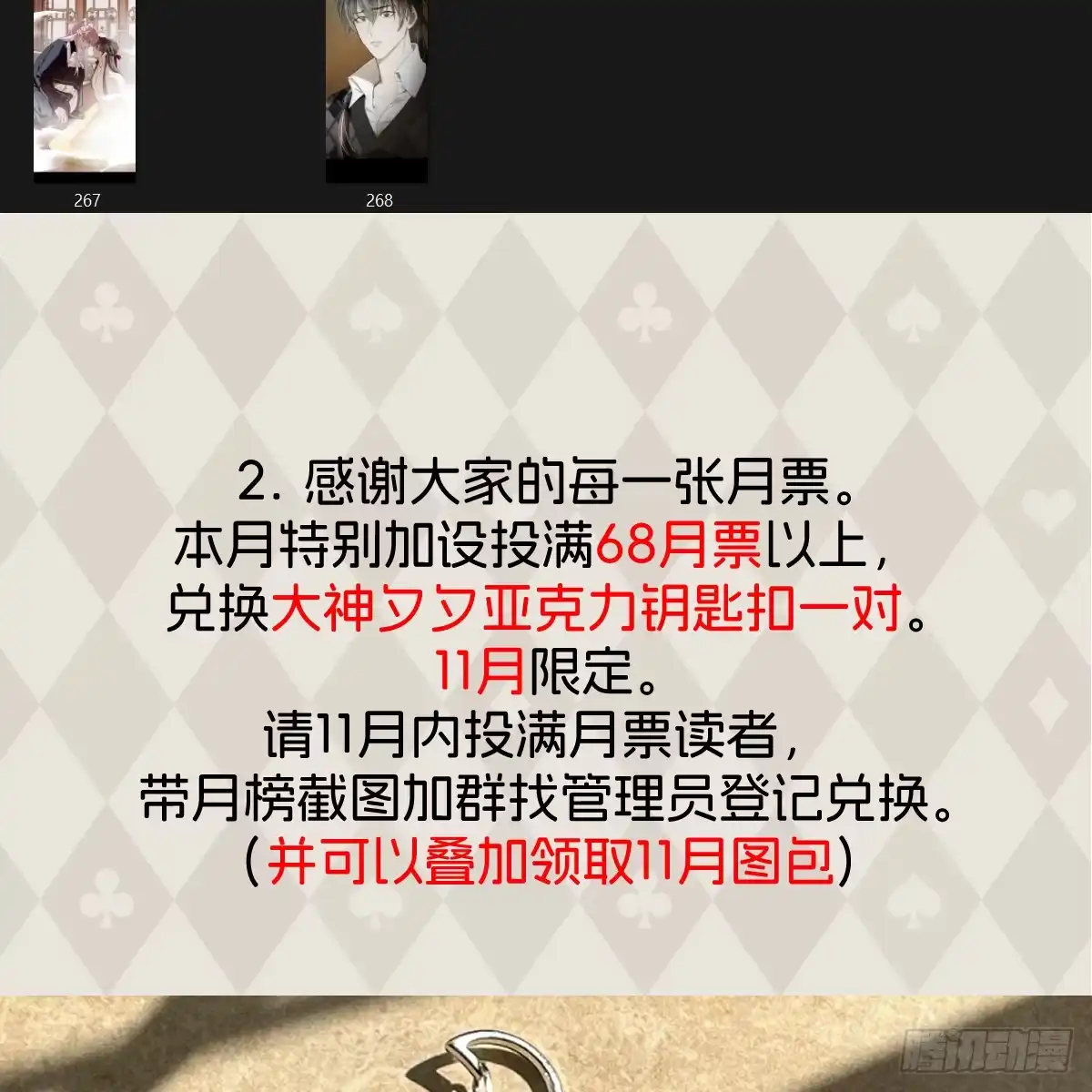 第118页