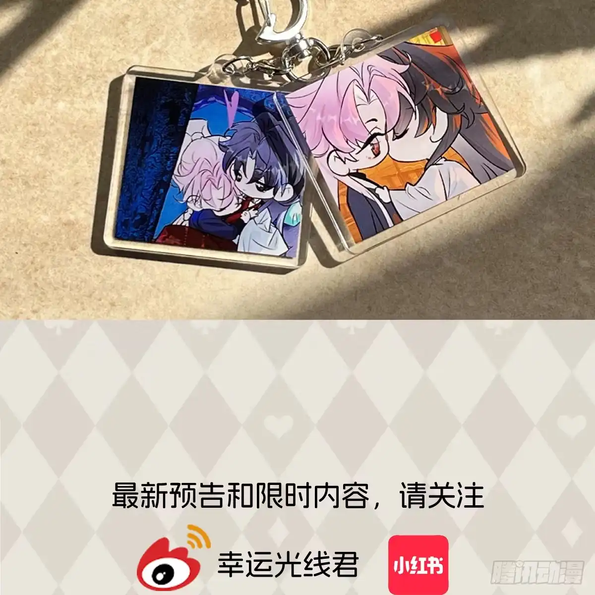 第119页