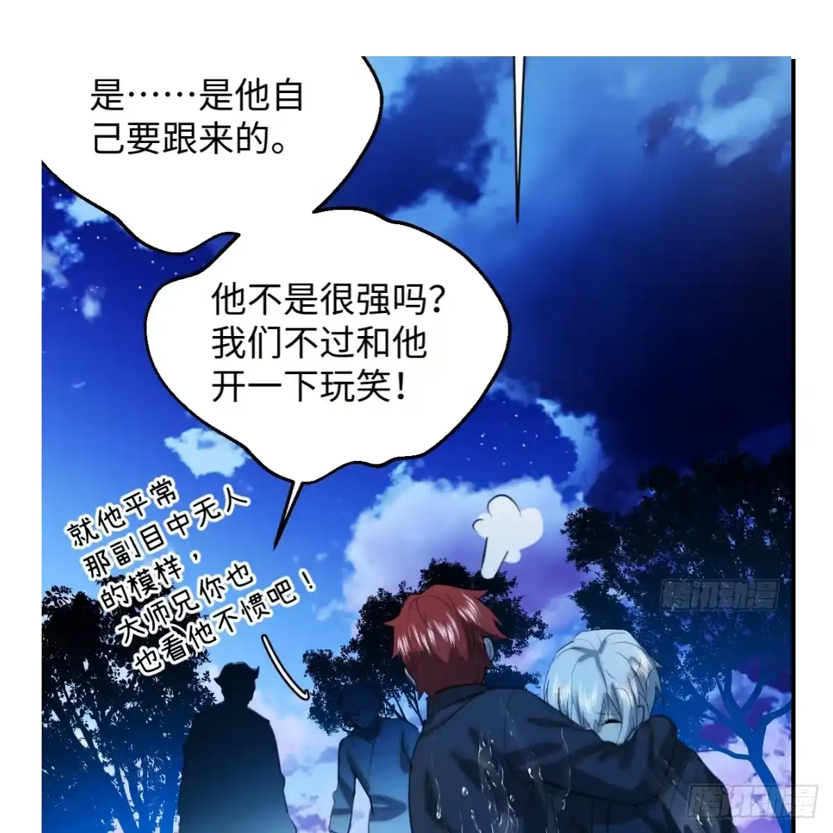 第60页