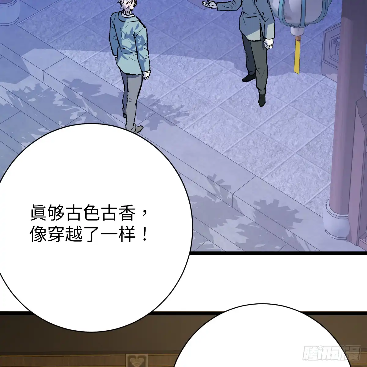 第46页