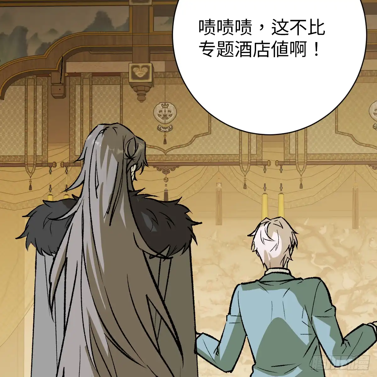 第47页