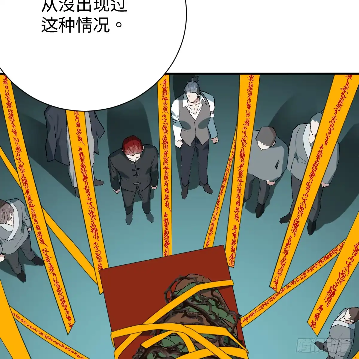 第50页