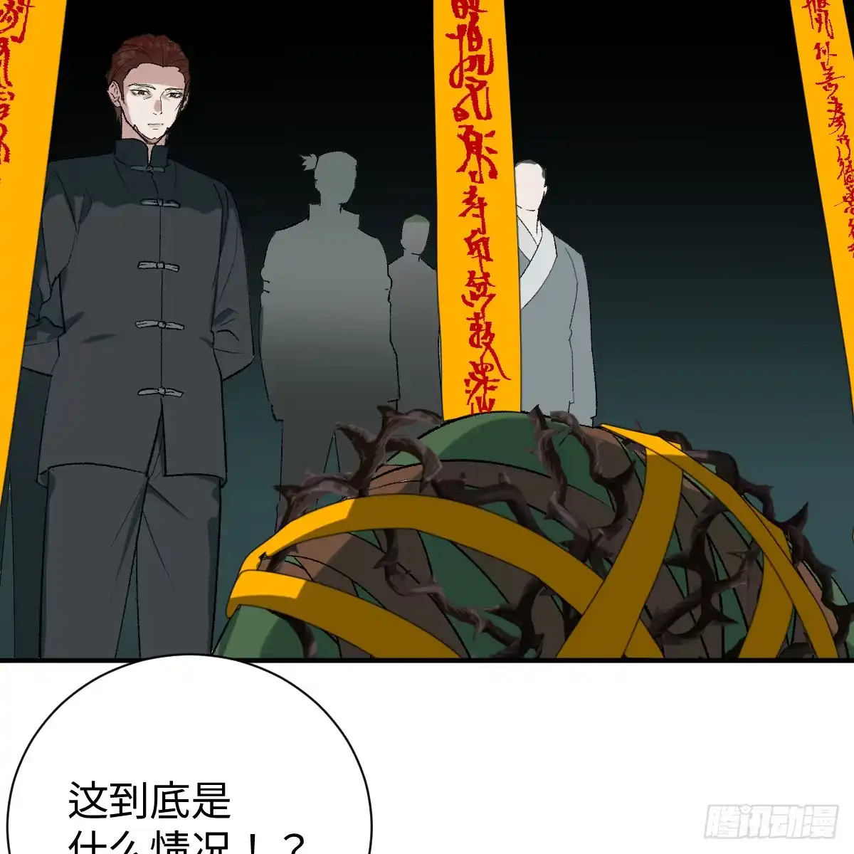 第53页