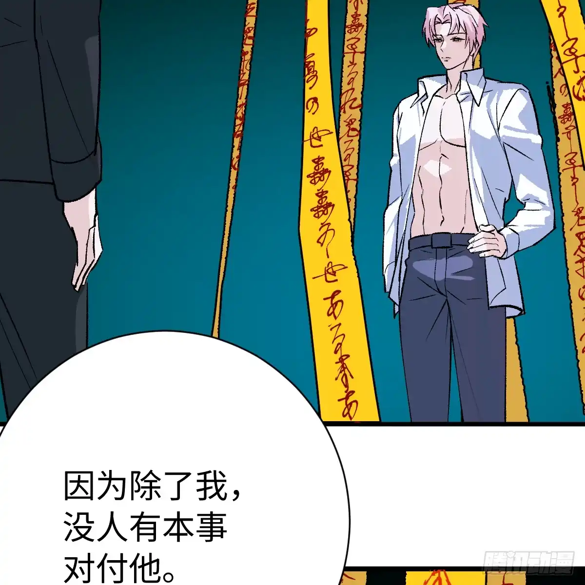 第80页