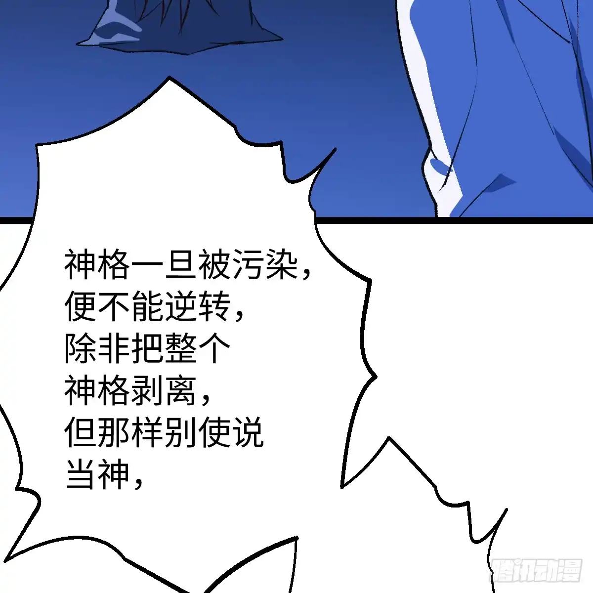 第242页
