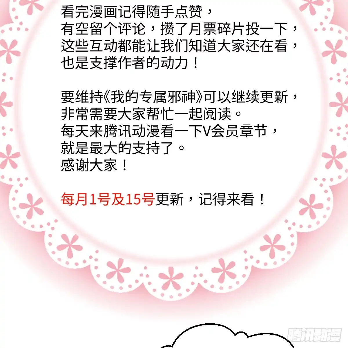 第287页