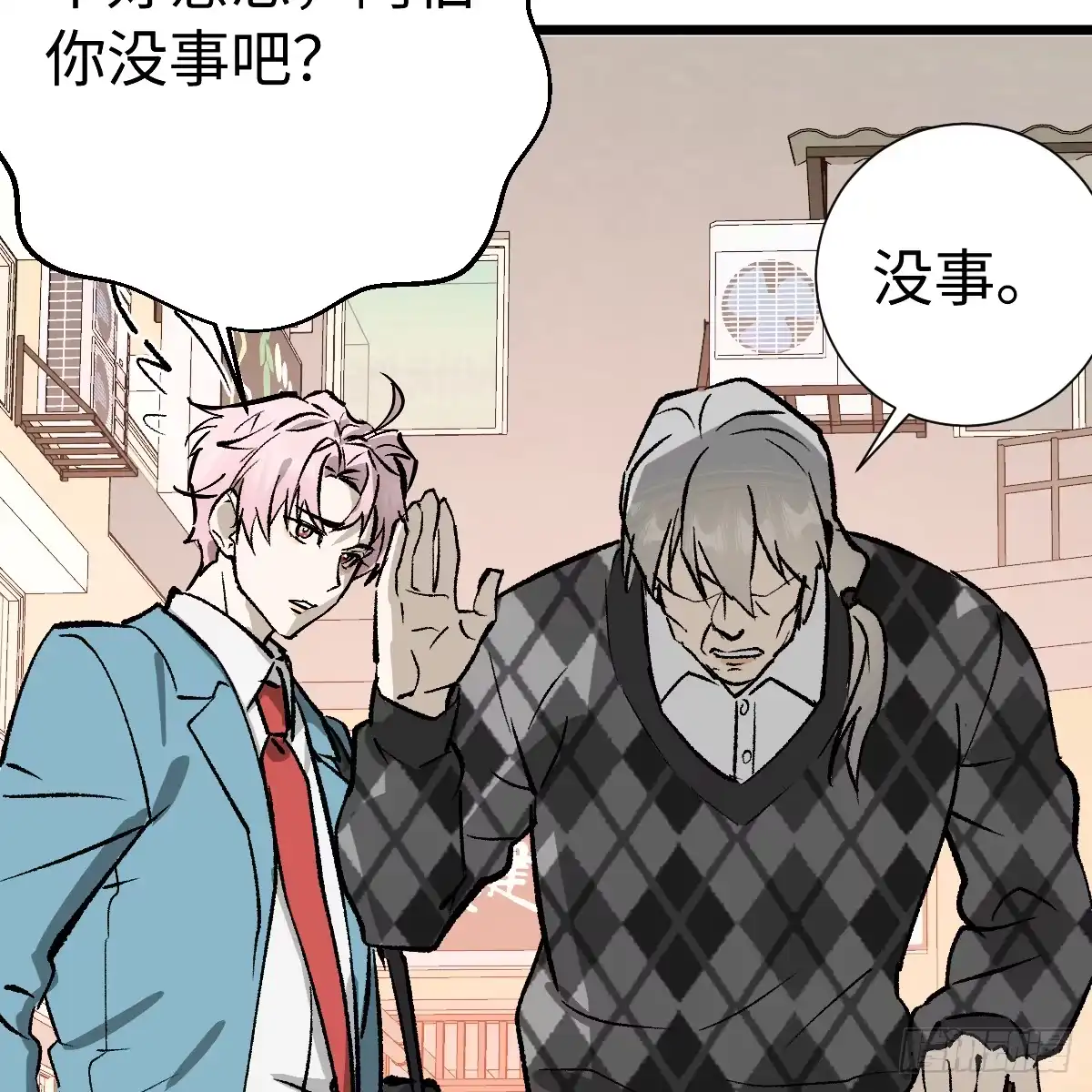 第197页