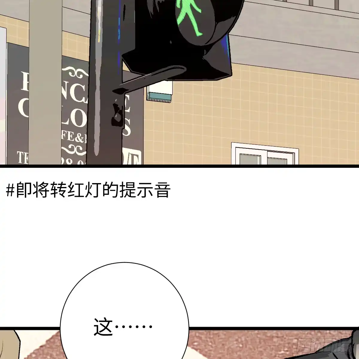 第207页