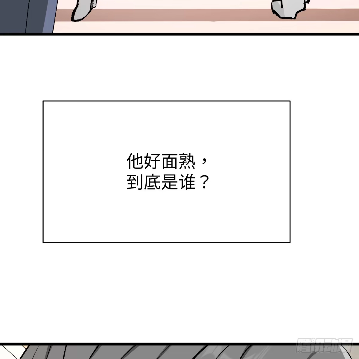 第237页