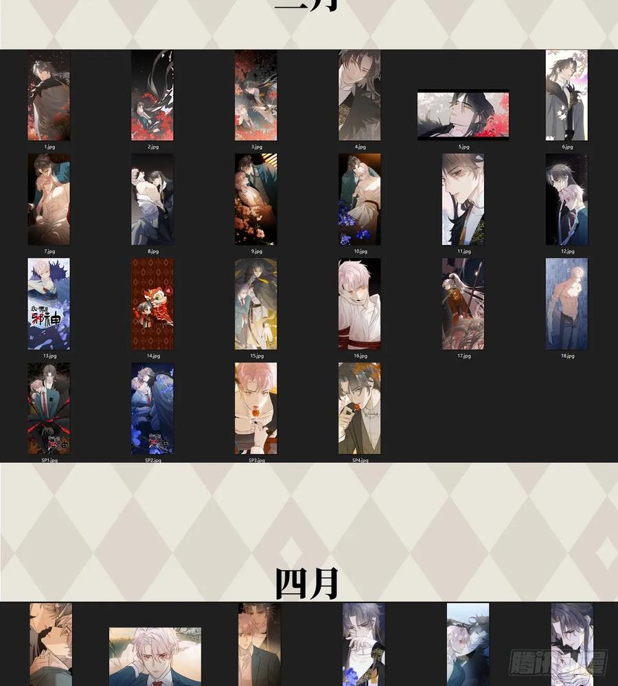 第28页