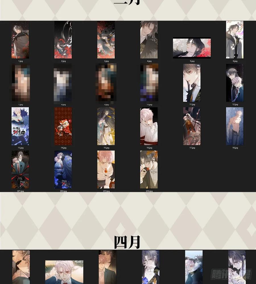 第48页