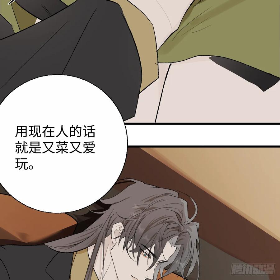 第80页