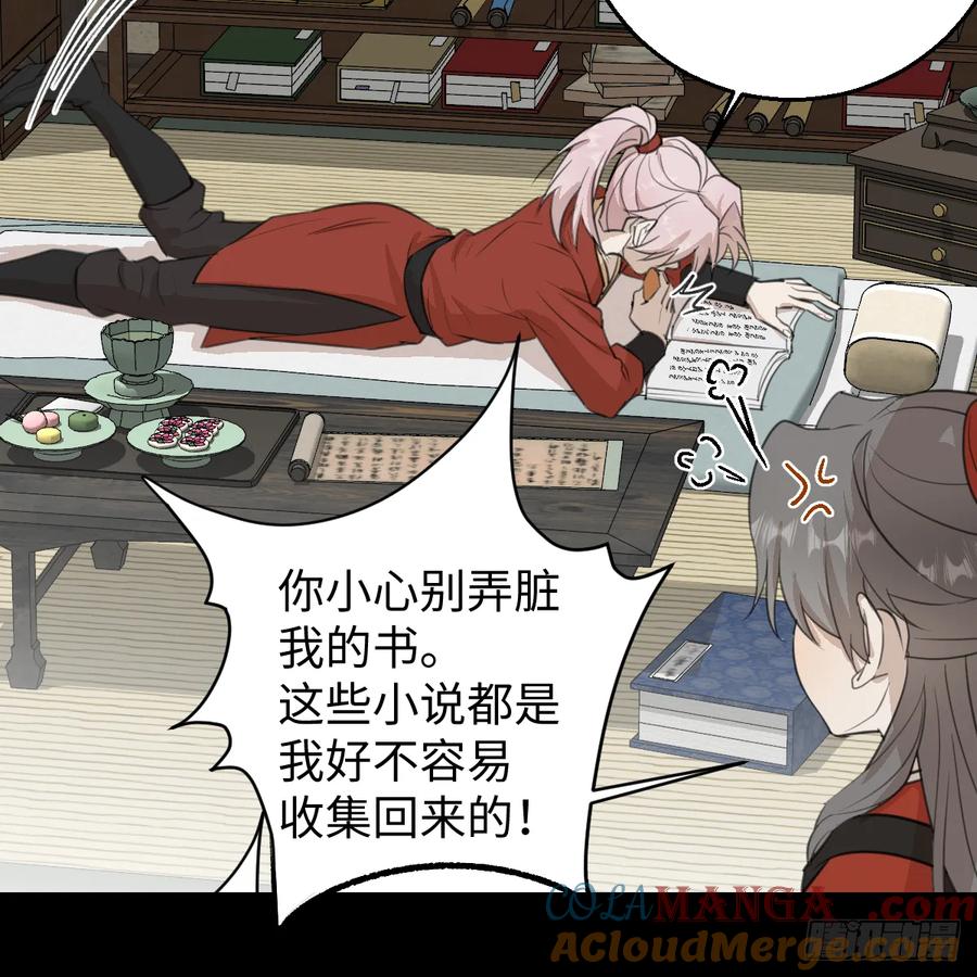 第81页