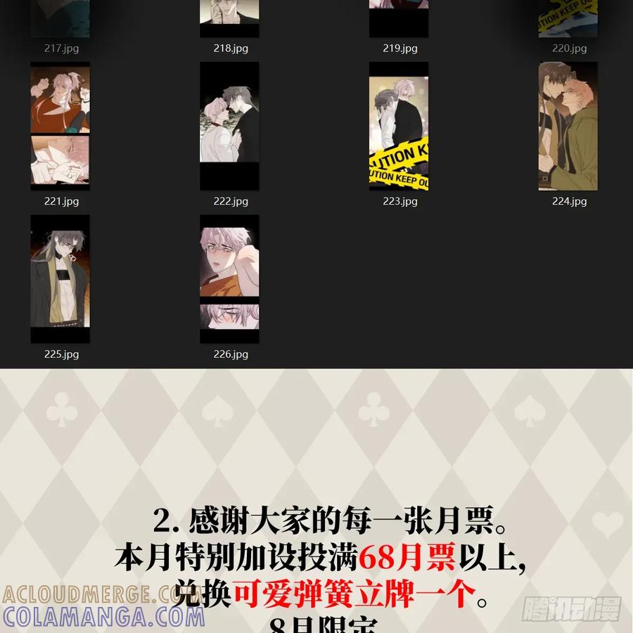 第58页