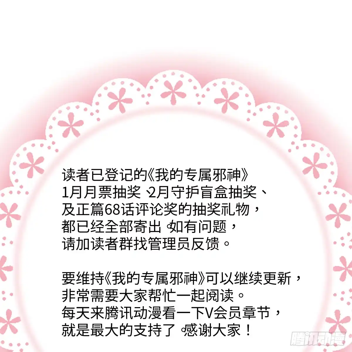 第349页