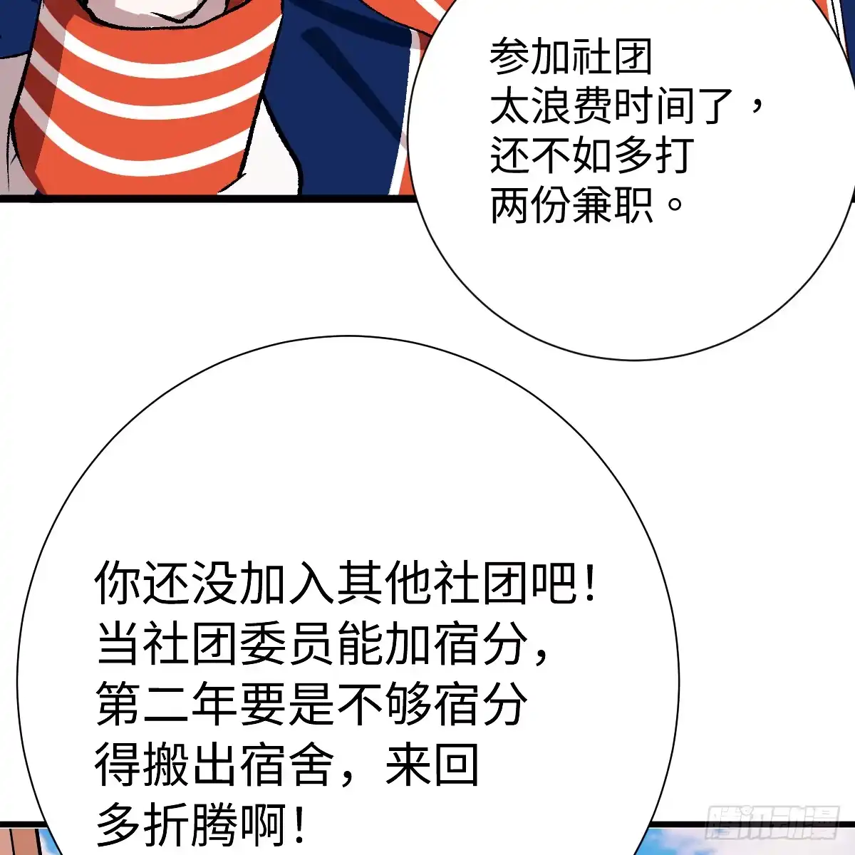 第384页