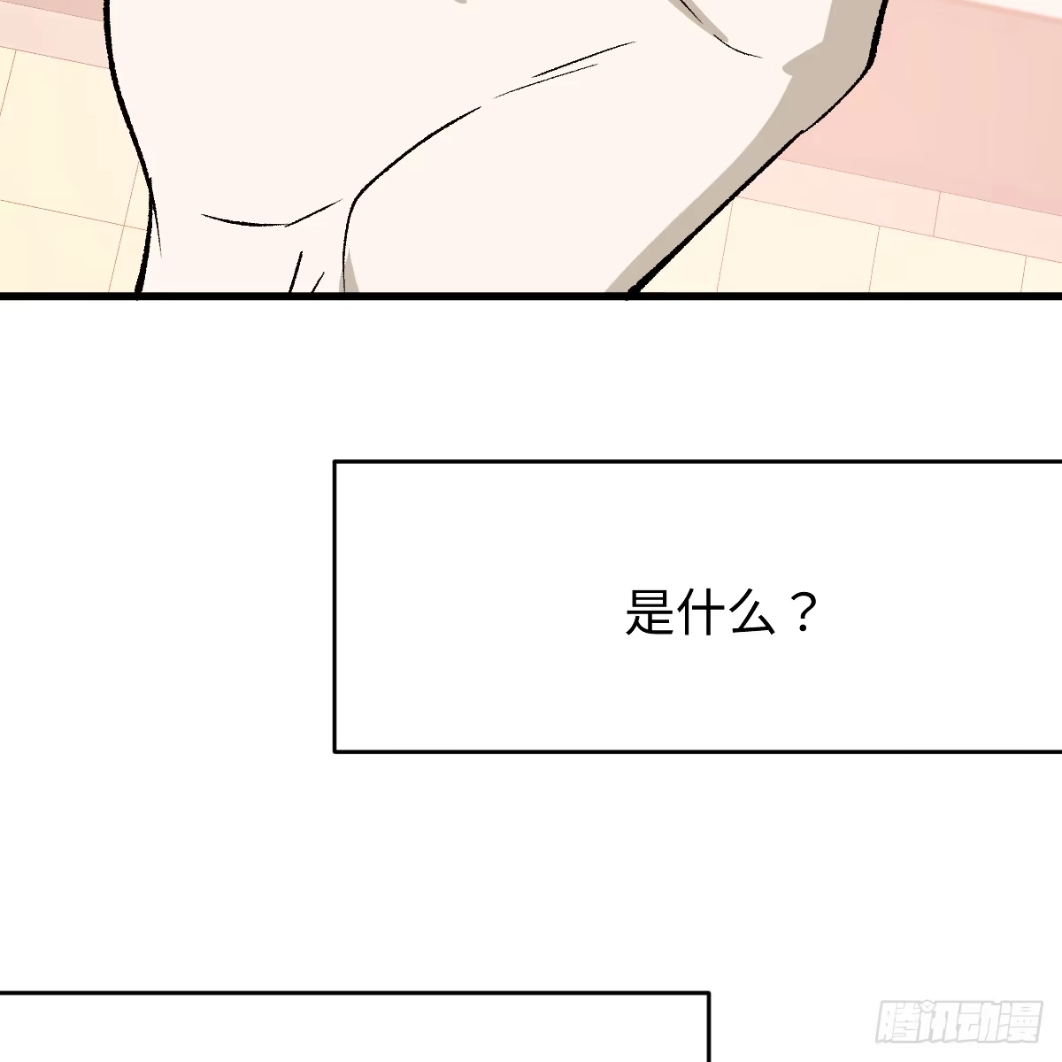 第265页