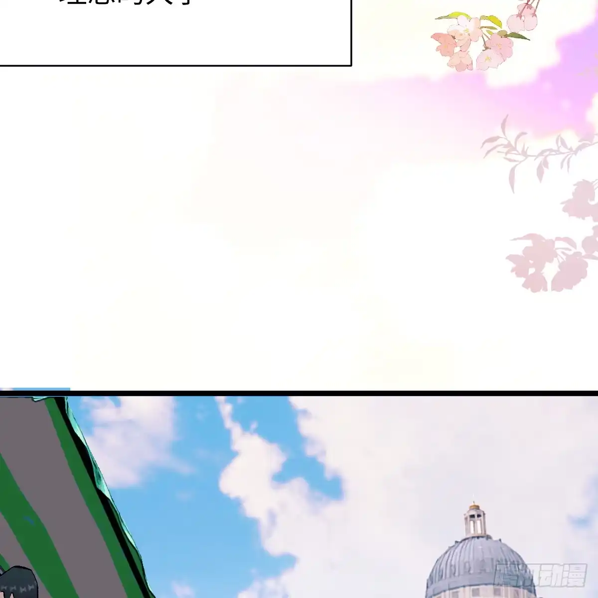 第360页