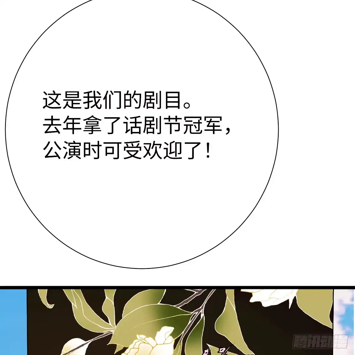 第400页