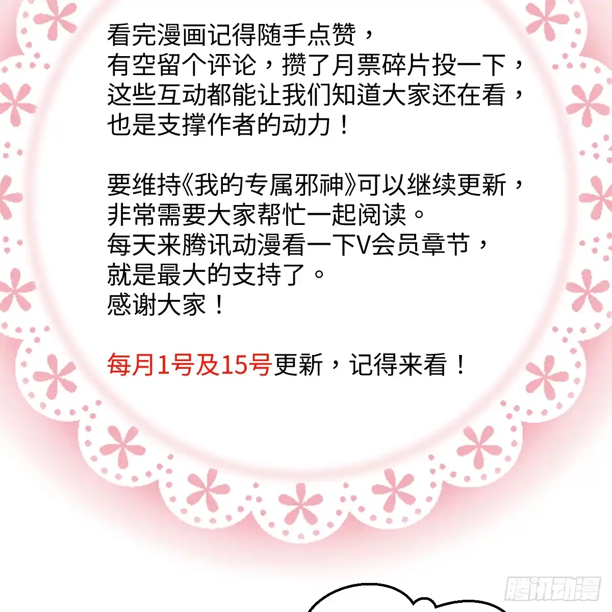 第420页
