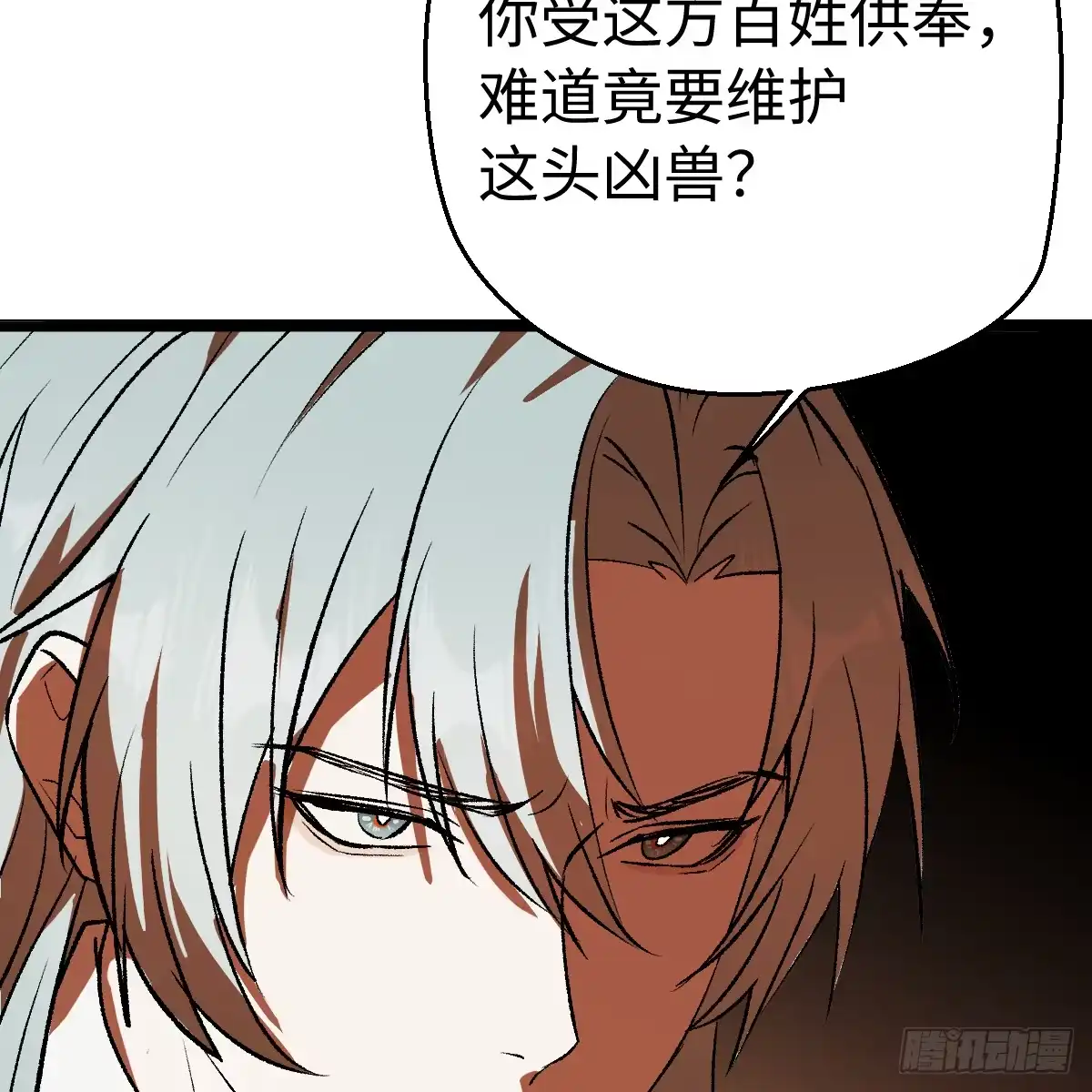 第111页